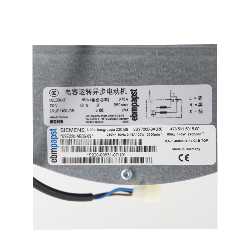 K2E220-AB06-09 | ebm-papst 230V 100W AC Centrifugal Fan for Inverter Cooling