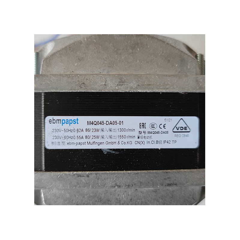 M4Q045-DA05-01 | ebm-papst 230V 86W AC Q-motor for Commercial Refrigeration