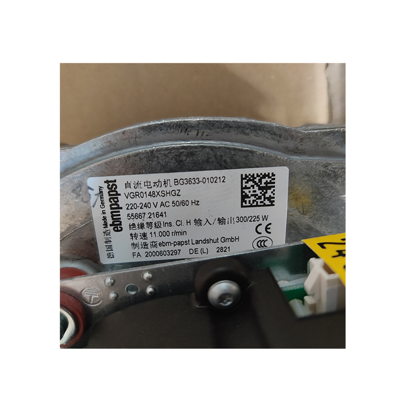 RG148/1200-3633-010212 | ebm-papst 230-240V 300W Centrifugal Blower for Boilers